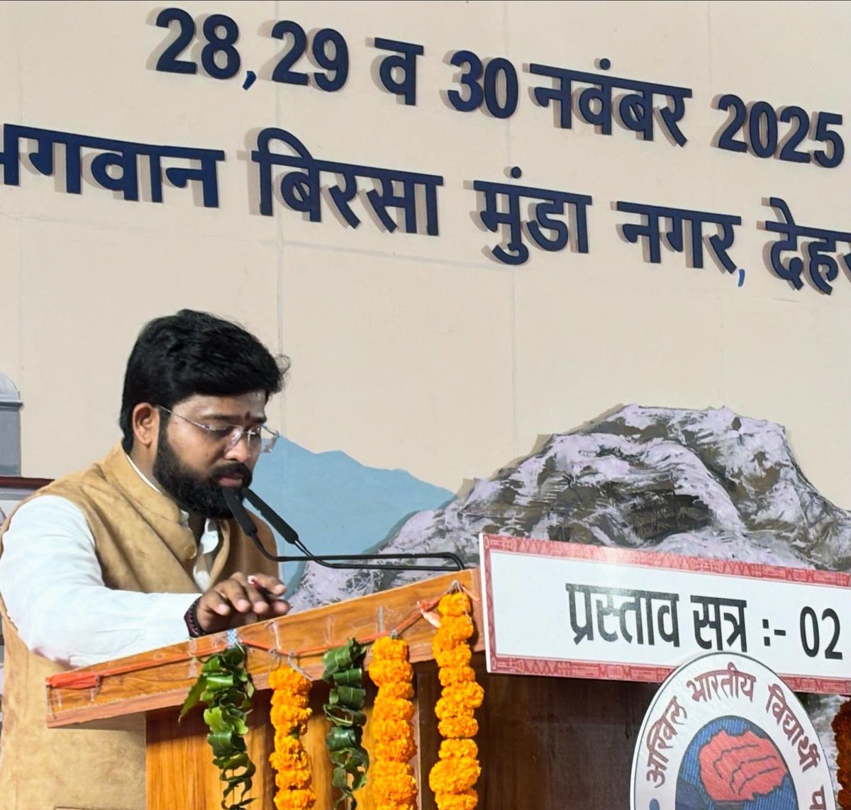 ABVPVoice's tweet photo. 71वें राष्ट्रीय अधिवेशन में प्रस्ताव क्रमांक-1 ‘पर्याप्त वित्तीय आवंटन सहित सभी शैक्षणिक संस्थानों को एक संरचना के अंतर्गत लाने की आवश्यकता’ सुझाव पर चर्चा के पश्चात सर्वसम्मति से पारित किया गया।

#71stABVPConf https://t.co/JCpWYBbaNW