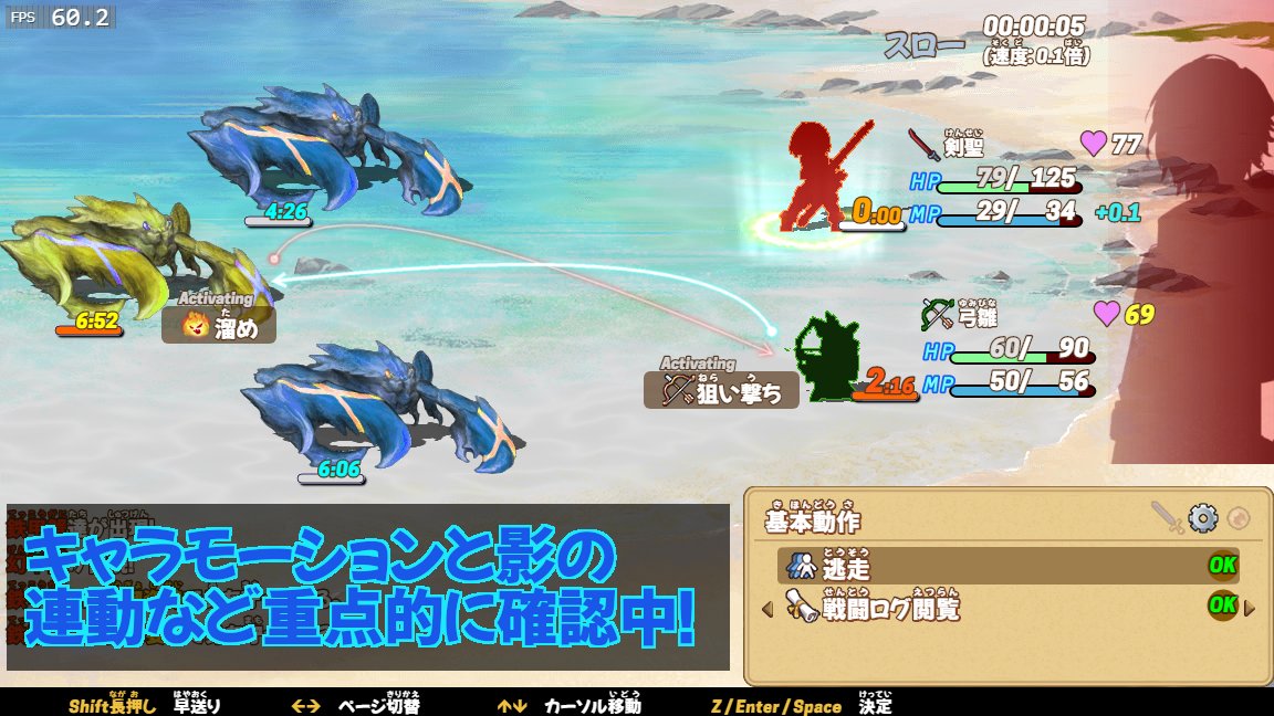 rpgmakervm's tweet image. #ゲーム制作フォトビひろば 
#ゲーム制作 
【タイトル】神獣列島 
【ジャンル】バトル特化型ノンフィールドRPG