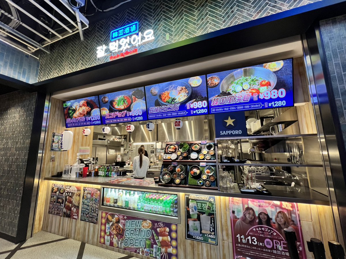 SAOLIII's tweet photo. 先日、東京ドームシティ黄色いビル2階フードホール『FOOD STADIUM TOKYO』にあるチャルモゴッソヨに行ってきた✨                                                                 
サムギョプサルプレートも石焼きビビンバもアツアツで美味しかった😋
#Pr #インフルエンサーワークス https://t.co/Yd5I4U8nZ3