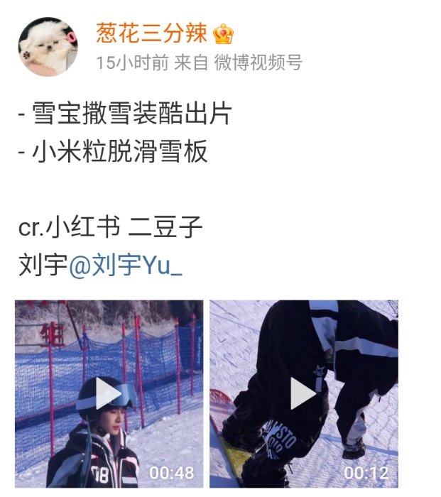 edae8's tweet image. ハロー土曜日の収録⛄️
かわゆい👼✨✨

cr.logo
#刘宇 #LiuYu #INTO1