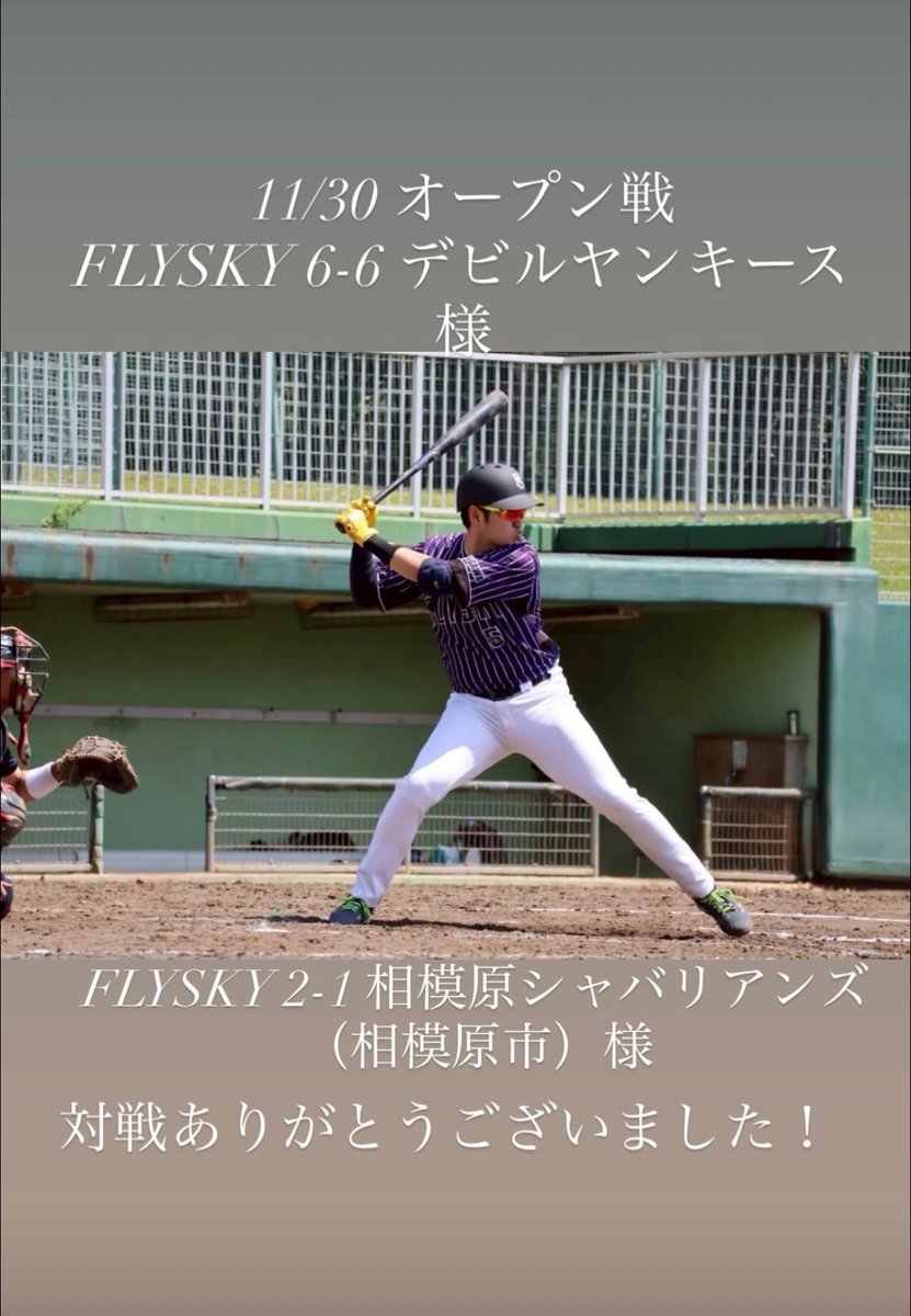 FLYSKY（フライスカイ） (@flysky_10) on Twitter photo 