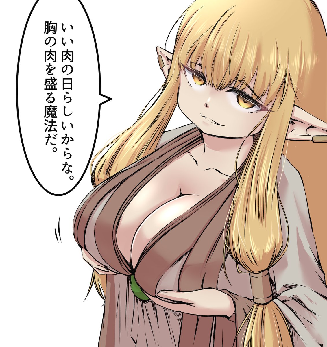 一日遅れですがいい肉の日のゼーリエ様です。
差分はファンティアに有ります。

胸を盛る魔法 - 天間天祐のファンクラブの投稿|ファンティア[Fantia] https://t.co/s6n3oM3B3o 