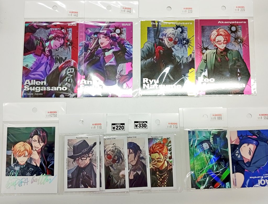 ツユ アルバム♡2枚セット バラ売り可 ツユ アルバム2枚セット 【公式