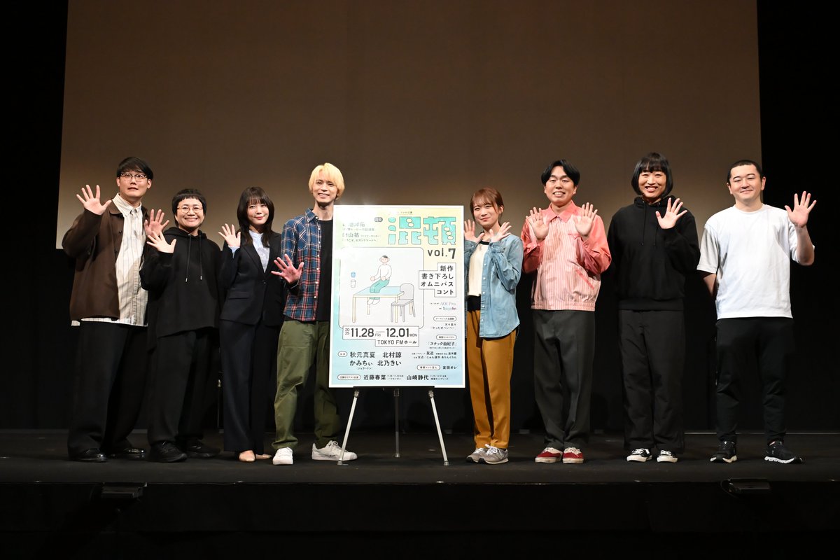 ジェラードン かみちぃ (@kamicigerrardon) / Posts / X