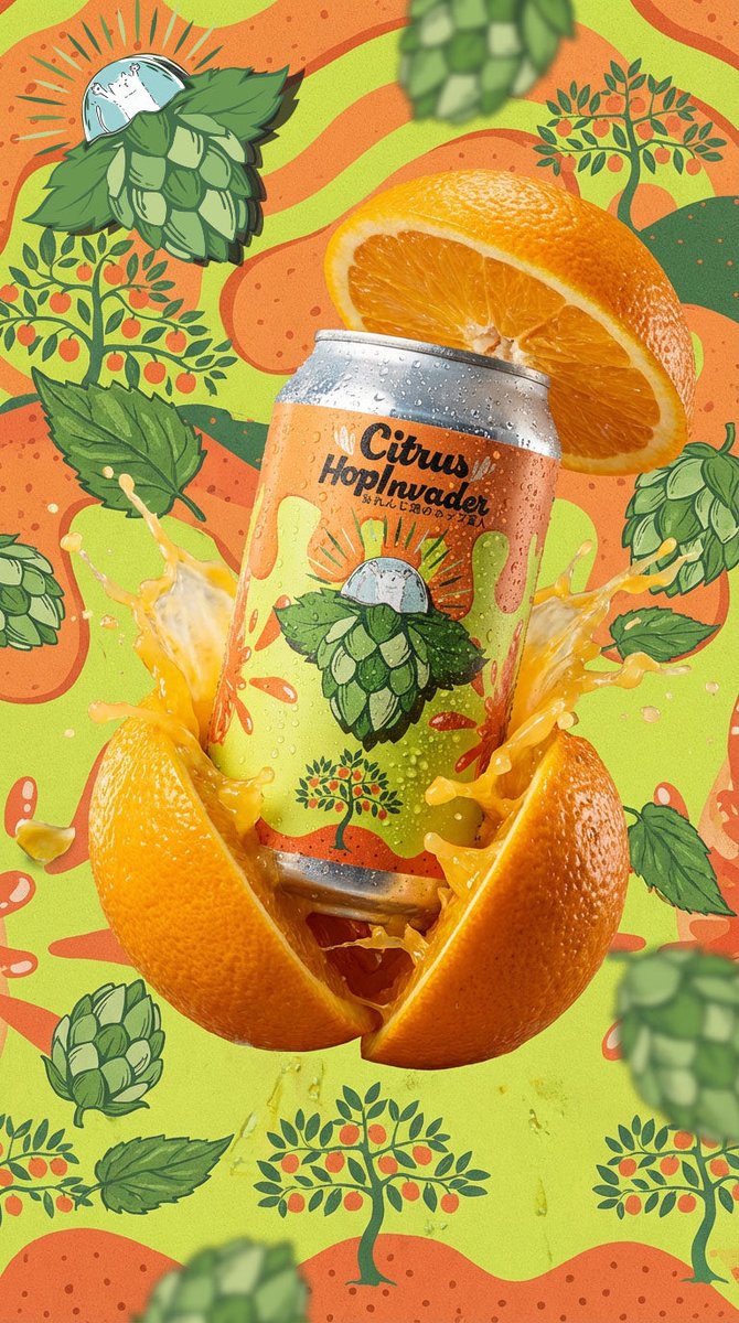 もう飲みましたか？🍊 #おれんじ畑のホップ星人 #vectorbrewing
