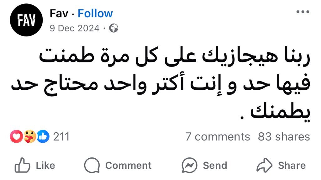 1Sufian_9's tweet image. 