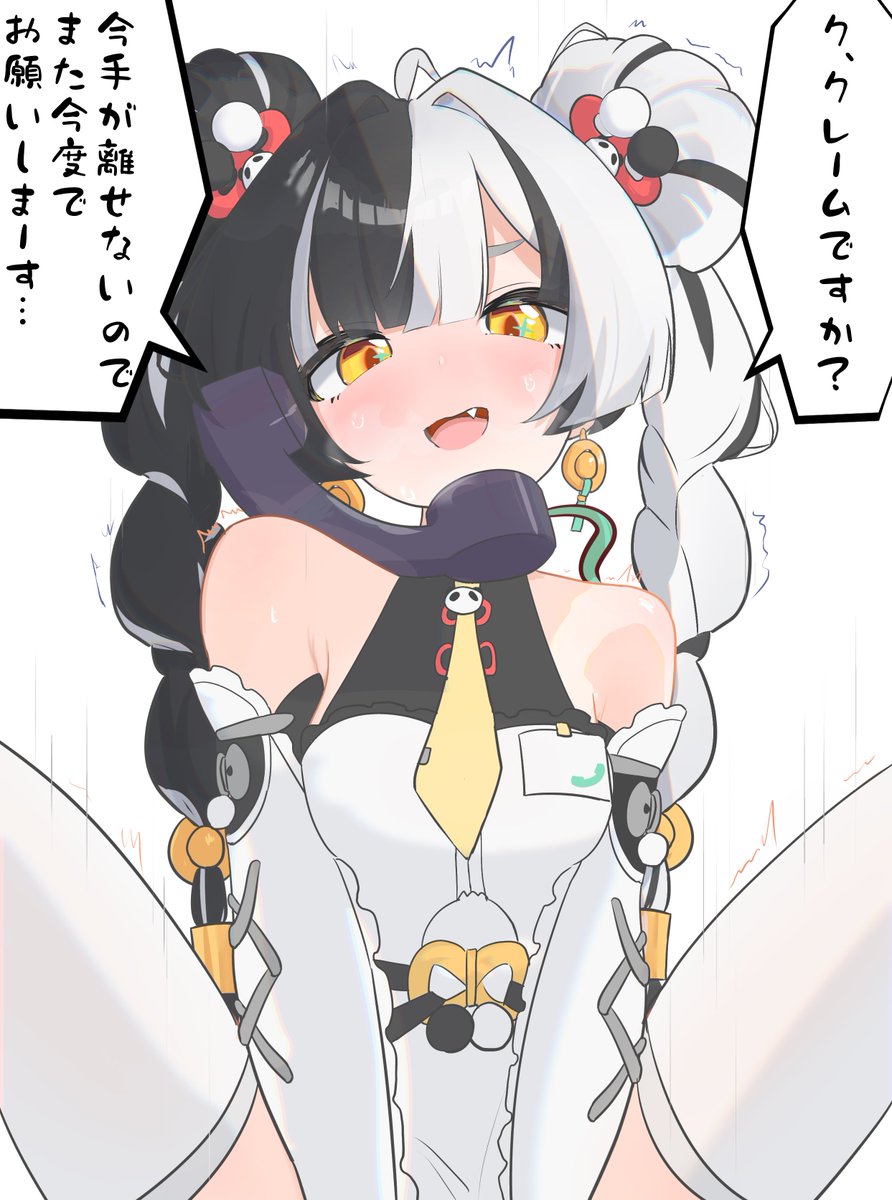 kesiutu's tweet image. Dialyn