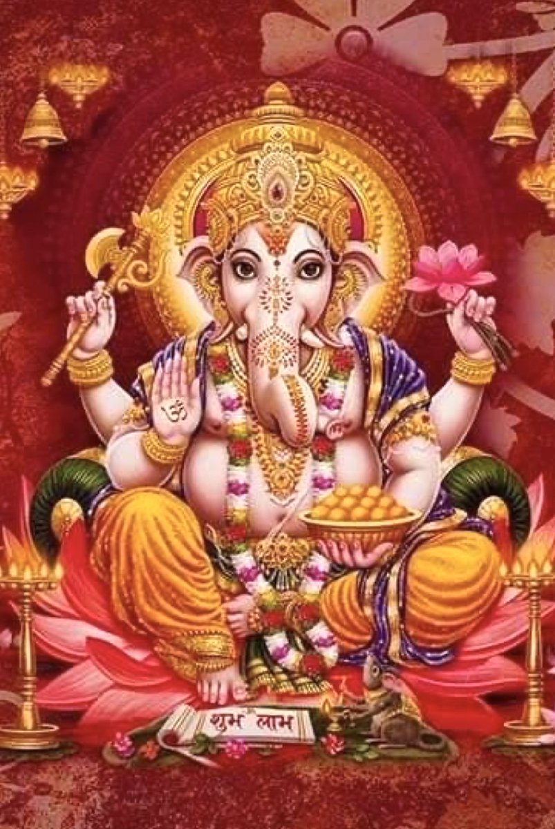 ॐ गं गणपतये नमो नम: 🙏 
शुभ दिन🌺