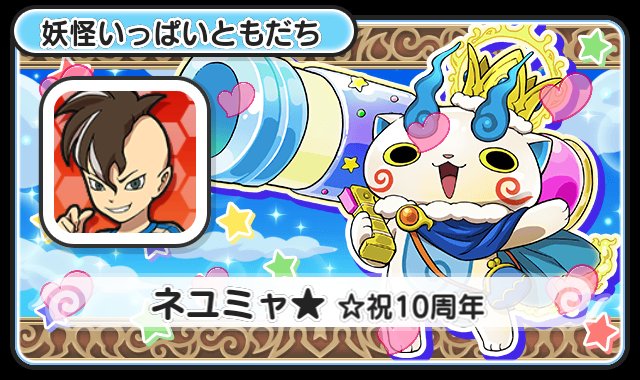 yokaiinaire1424's tweet image. ﾔｯﾀｰｰｰｰｰ！！！！！ようやくキングコマさんのプレートゲットできた〜‼️😭🫶💕💕💕ﾒﾁｬきゃわいい〜！✨