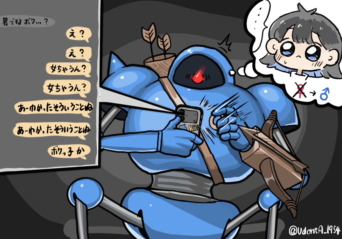 𝙐𝙙𝙤𝙣𝙩𝘼 (@udonta_1954) on Twitter photo 