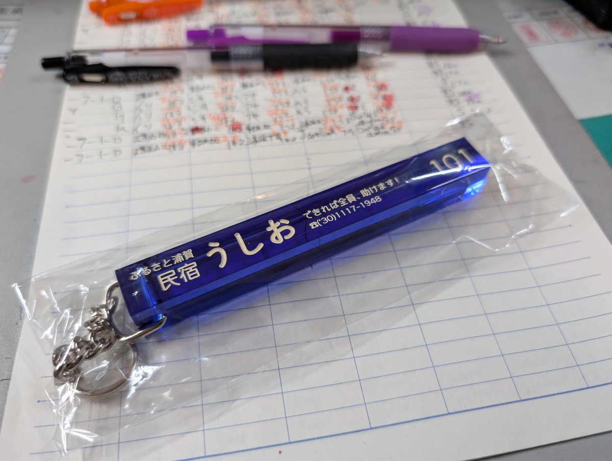 てつくし (@Tetsu94com) / Posts / X