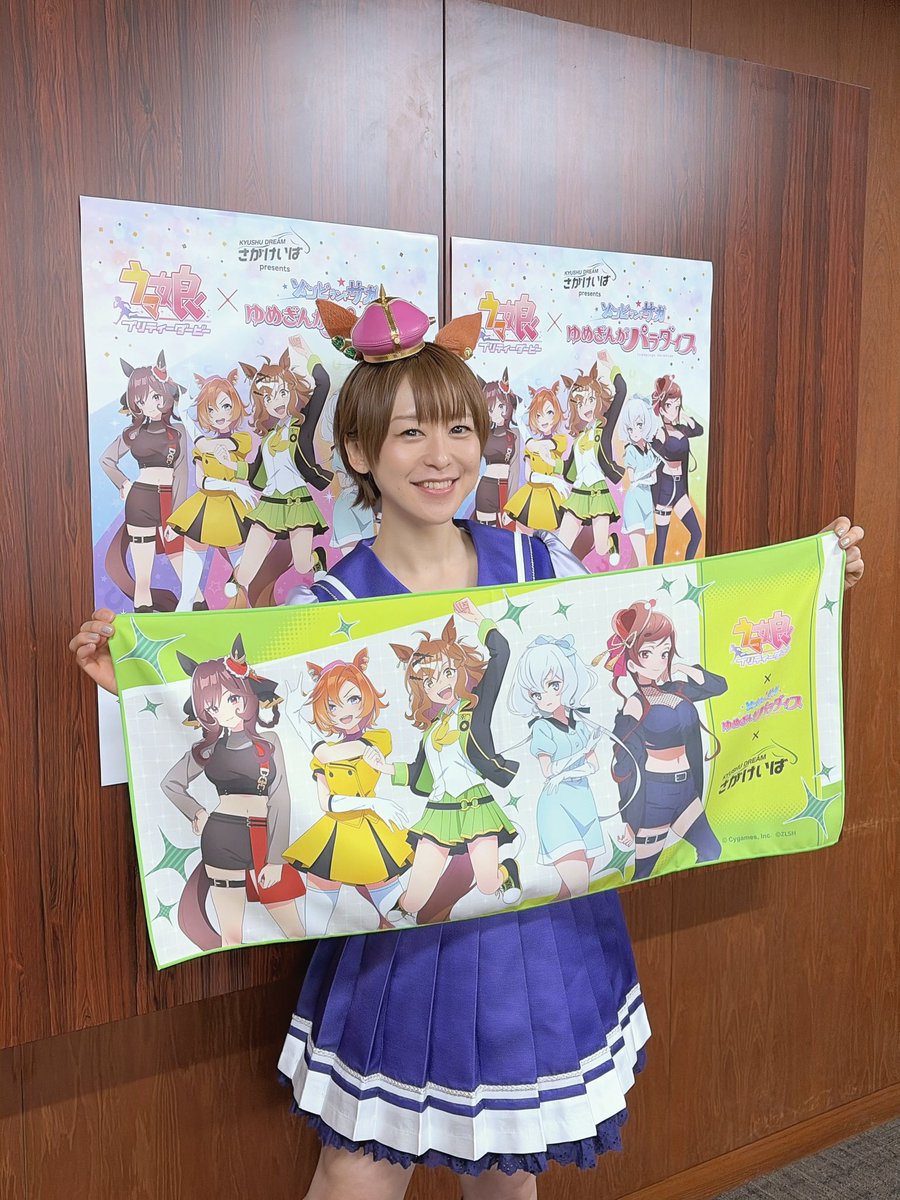 テイエムヽ(´▽｀)/