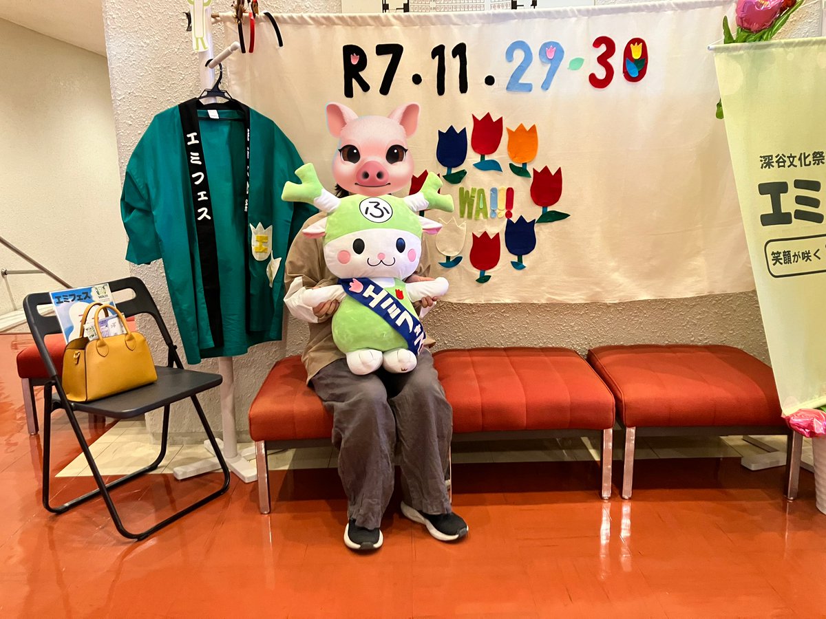 #エミフェス 楽しかった…

演劇はクレイジーだったけど、人生の選択に関して「それでいいのか？」と諭された部分と最後の選んだ道が…
どっちを選んでも正解だったろうけど悩ましいというか…そういうテーマを感じられたのがよかったです

ひさいしさんと宮下さんのMCも微笑ましかった