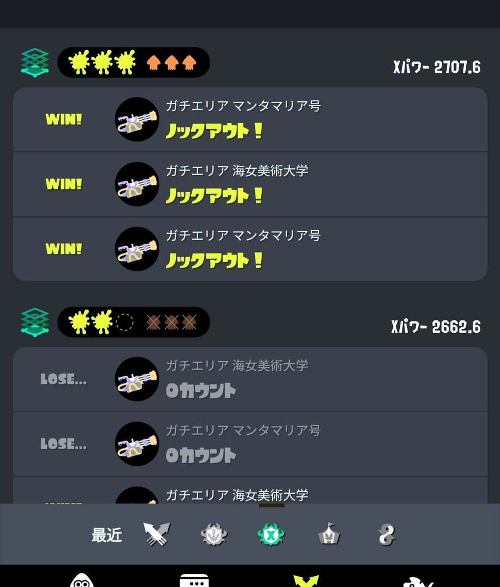 udon_sdvx's tweet photo. 運ゲーだけでパワーあがっちった～Fuuuu～ https://t.co/JosO6vIh4w