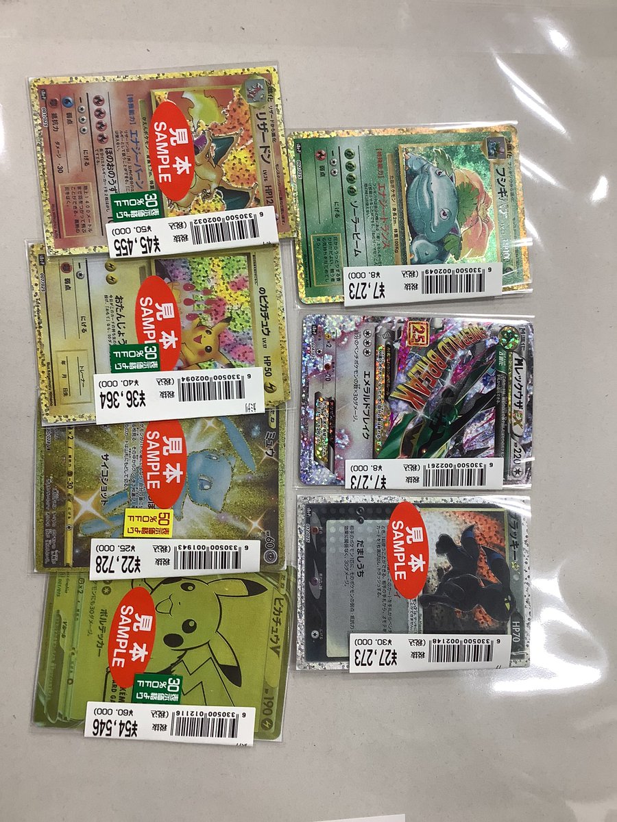 キズ有高額、プロモ入荷しました✨ 状態確認はスタッフまでお申し出