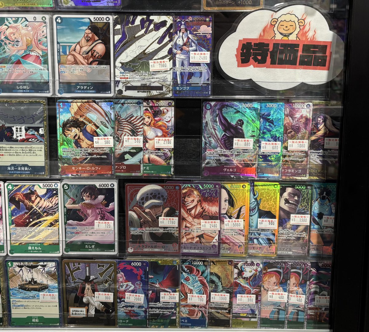 カードショップ トレカード 秋葉原 (@_torecard) / Posts / X