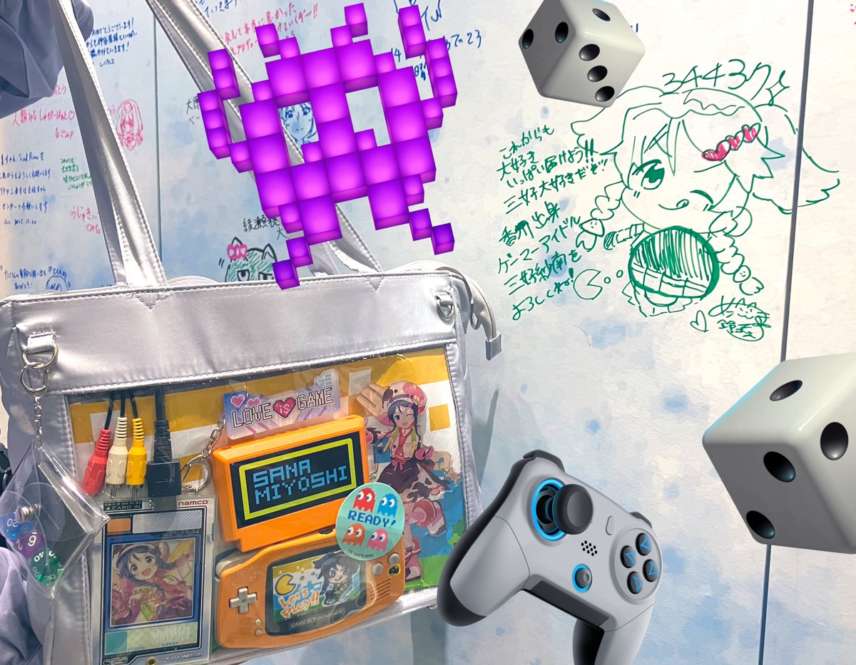 三好紗南のGBA入った痛バ持ち歩いてました！！！超自信作だから、また