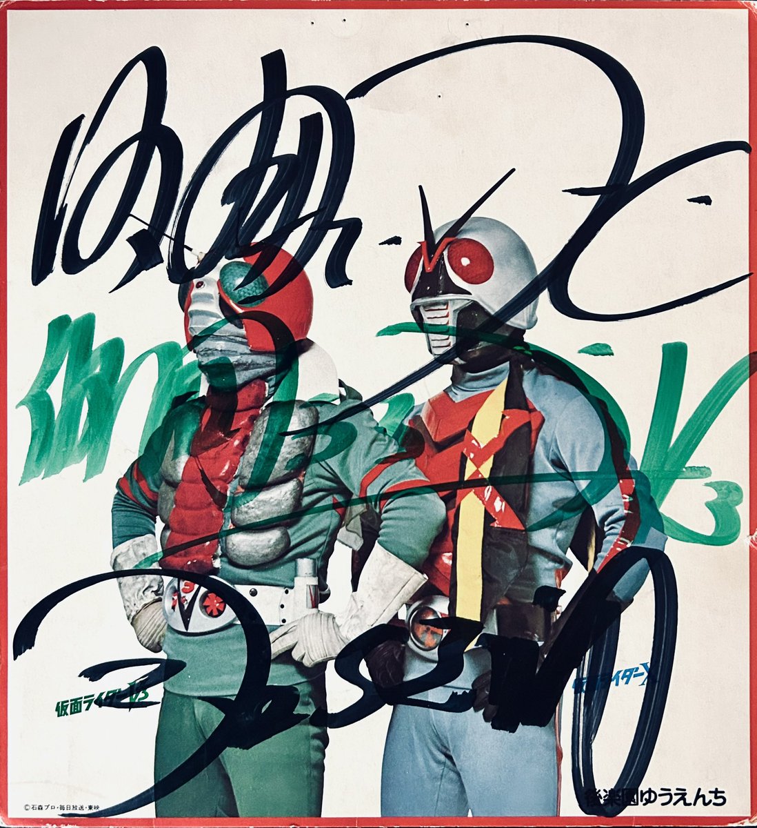 超電子バイオマン 後楽園ゆうえんちアトラクショーポスター3種＋劇場