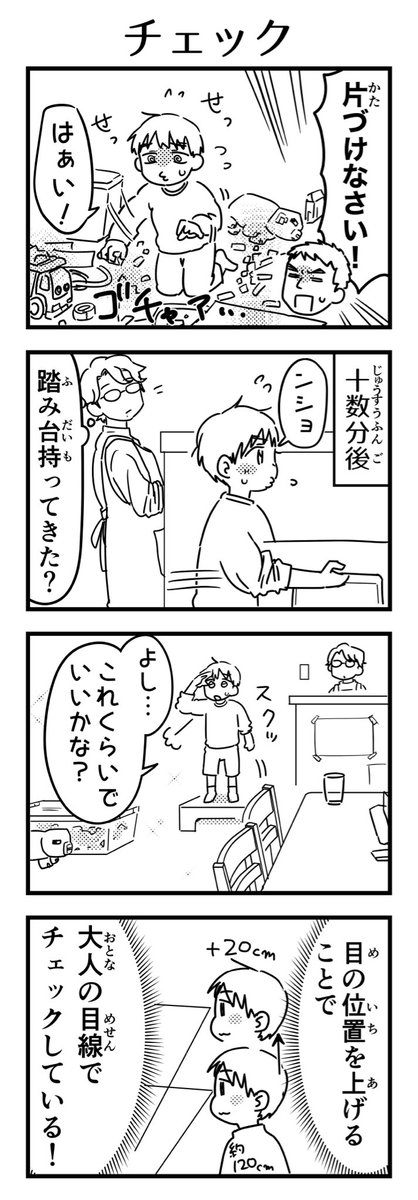 バタバタで今月もあまり描けなかったですね、最後に駆け込みで今月新規4コマ10本。ありがとうございました✍️

 #今月描いた絵を晒そう 