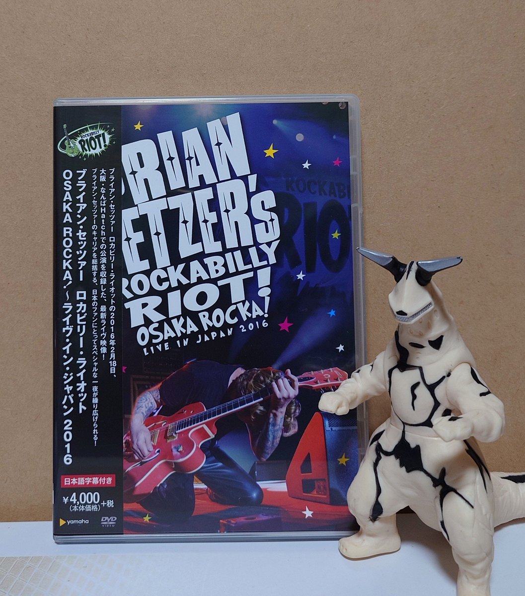 manabubu0421's tweet image. まったりした休日の午後☀
ロカビリーな午後🎵🎸②

Brian Setzer Rockabilly Riot
🎵Rumble In Brighton

Osaka Rocka！
Live In Japan 2016

youtu.be/FIS2uSv5G3s?si…より🎵

#BrianSetzer