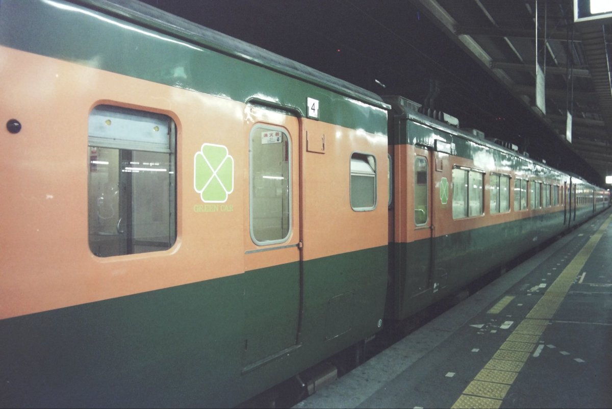 tabiichiro's tweet image. 急行「東海」送り込みの静岡発東京行き、朝の東京発静岡行きもよく乗った
東海道本線で最後に「汽車」を感じる事ができる列車でグリーン車二両を含む12両編成(途中から下り8両、上り11両に減車されたが)は18きっぷ客には勿体無い贅沢な旅を提供してくれていた
この経験もクロスシート推しになった理由