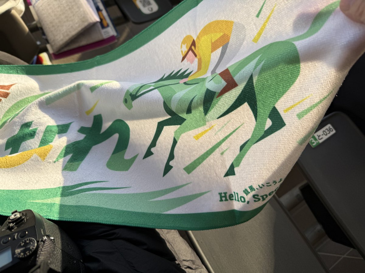 Welcomeチャンスジャパンカップ優勝馬着ドウデュースオリジナル