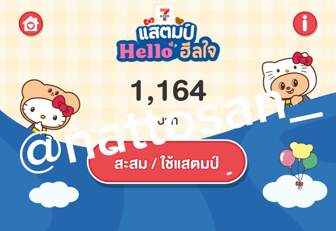 ᐧ༚̮ᐧ ɴᴀᴛᴛᴏ ~ ꒰..🧡🍊 ૮₍ ˶•⤙•˶ ₎ა ꒱ tweet media