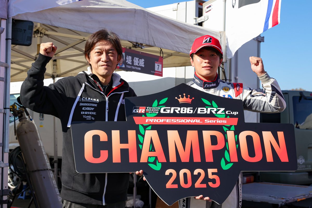 mm16❣️ 未菜 (@m16_yt99) / Posts / X