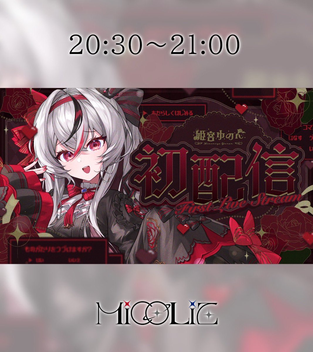 クロン (@LKkuron) / Posts / X