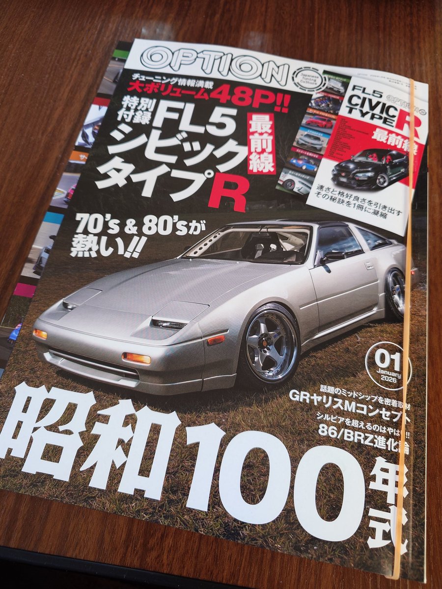 岡ちゃん (@okachan_DC2) / Posts / X