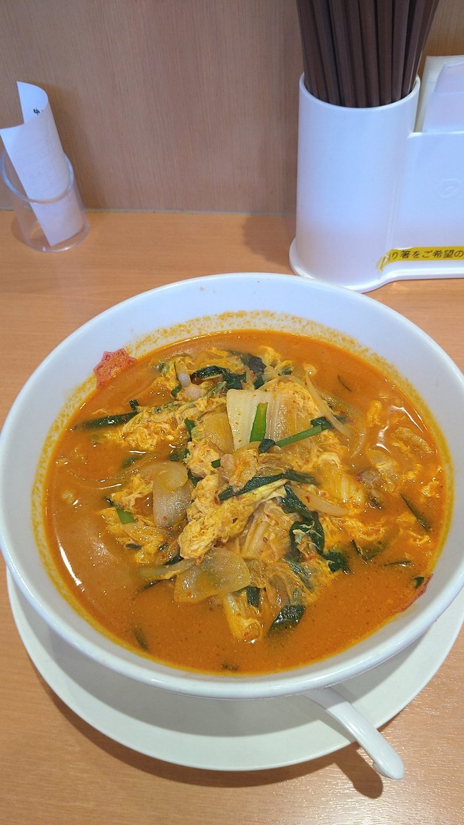 チゲ味噌ラーメン2025今年もはじめました