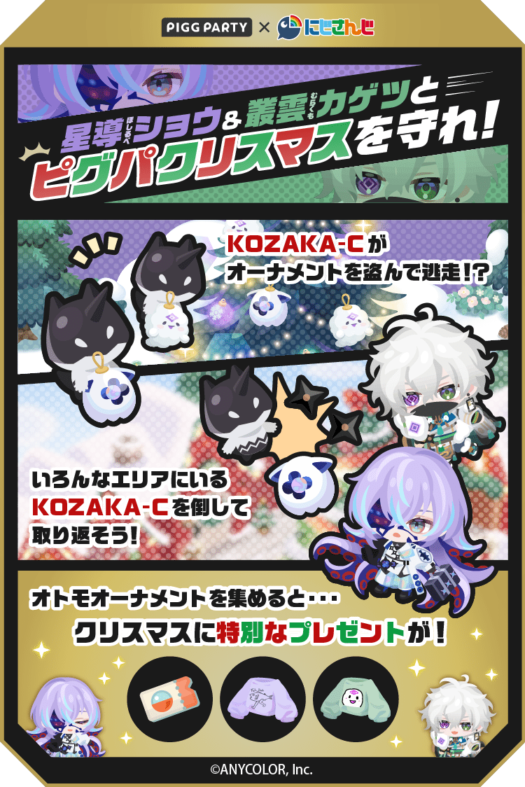 はっちん (@hacchin08) / Posts / X