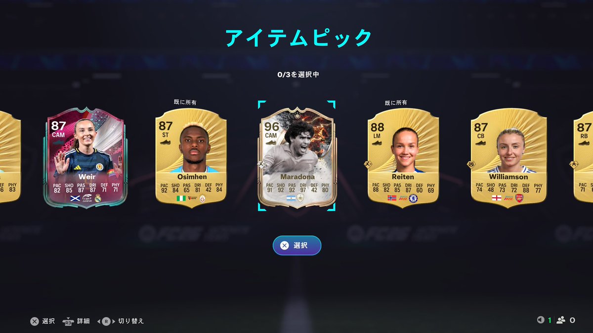 TFIFA4's tweet photo. 2ヶ月ぶりにプレイしてとりあえず2万課金したらとんでもないの来ました
この後同じピック引いたらクロースとマルセロ出て実力が伴わない金満チームになりました！ https://t.co/5EPlub6iCh