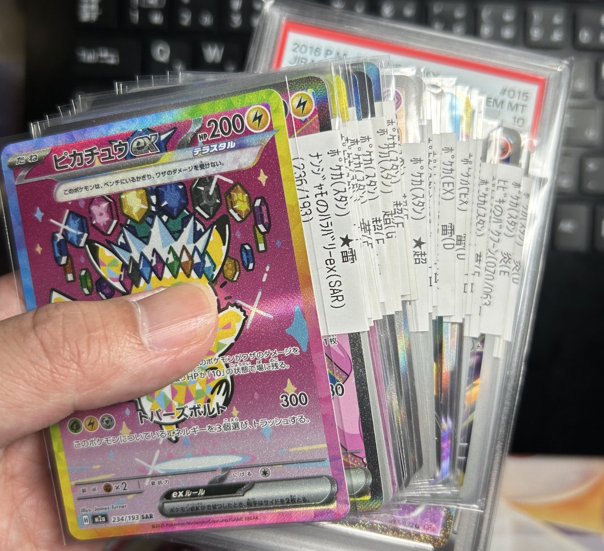 ☻Aki☻ (@aki0327pokeca) / Posts / X