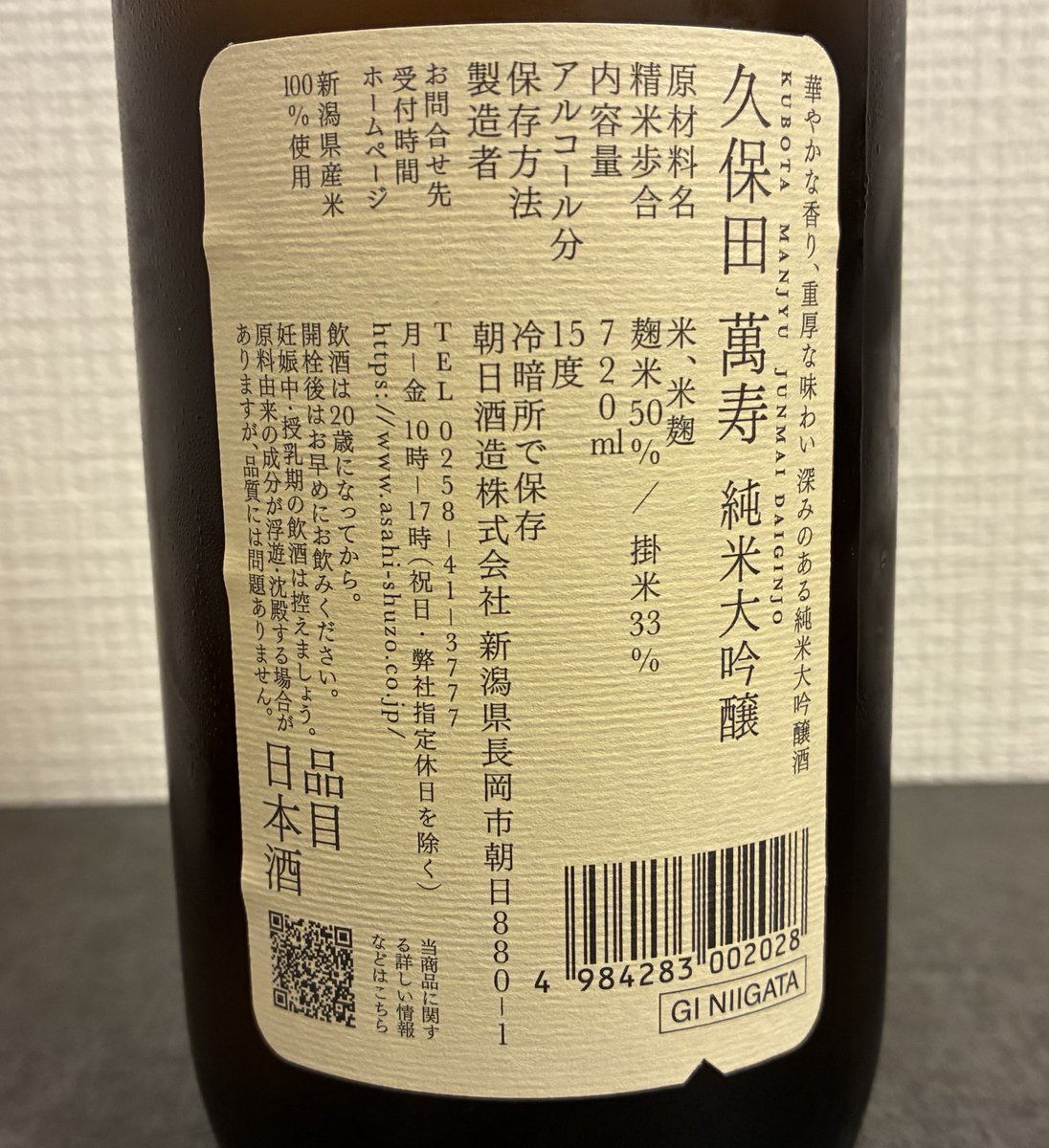 Yuji Sato 佐藤裕司 (@satouksc) / Posts / X