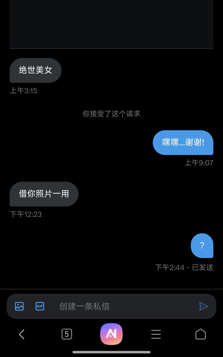 啊？