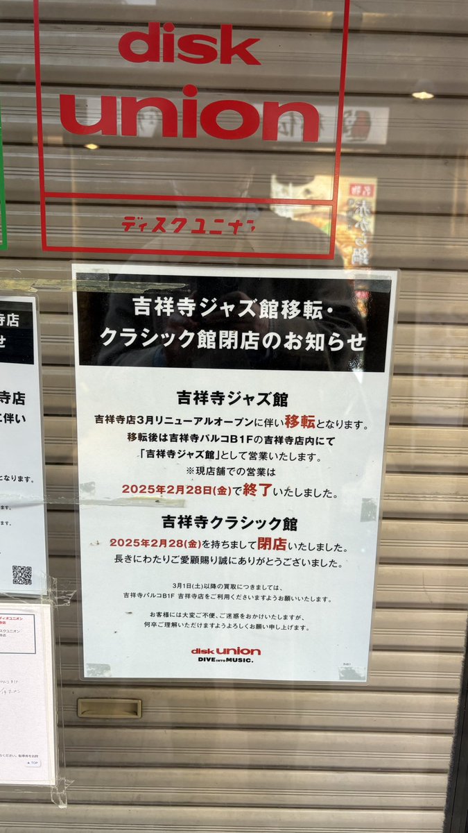 知らなかった、ショックで死にそう‥