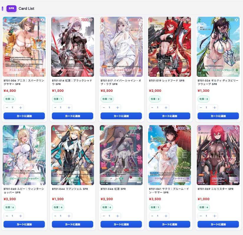 NIVEL ARENA ニベルアリーナ 販売情報 エンカウンター 当店の通販