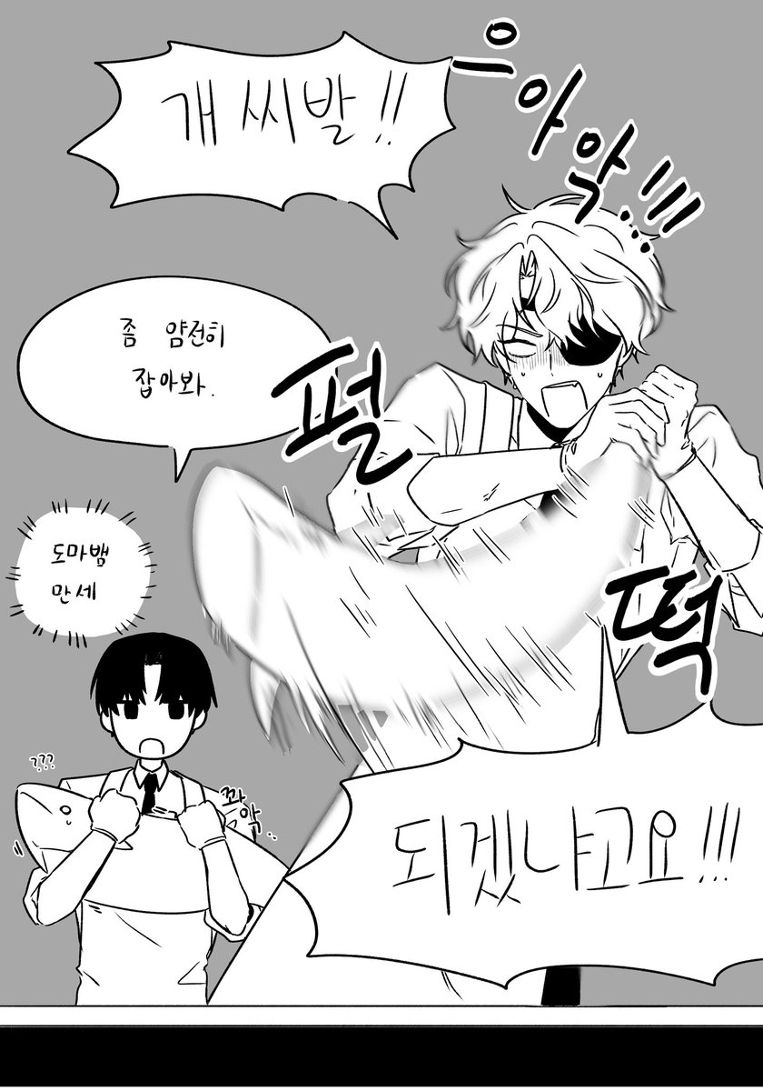 byeoli0519's tweet image. #괴담출근

괴담에 떨어져도 대방어를 잡아야 하는구나