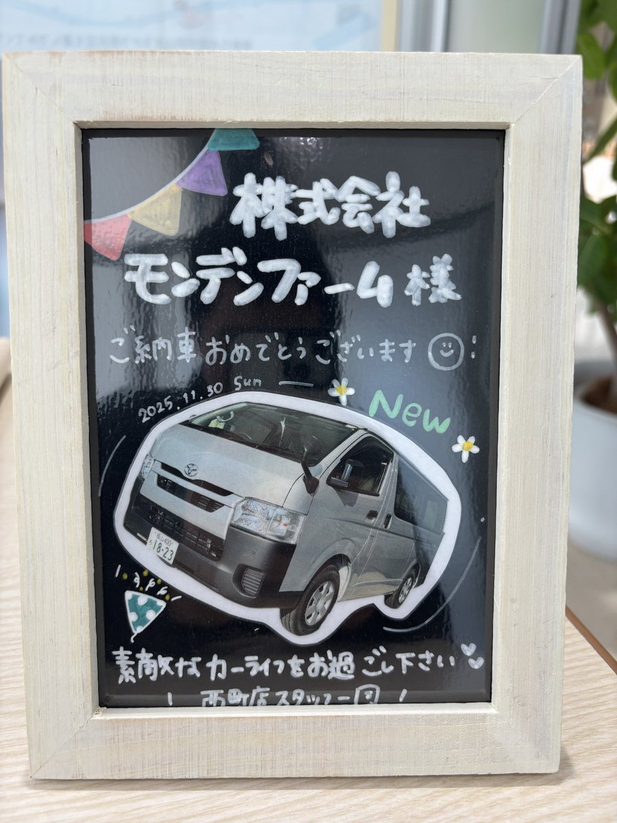 monden1027 (@onestyle_monden) / Posts / X