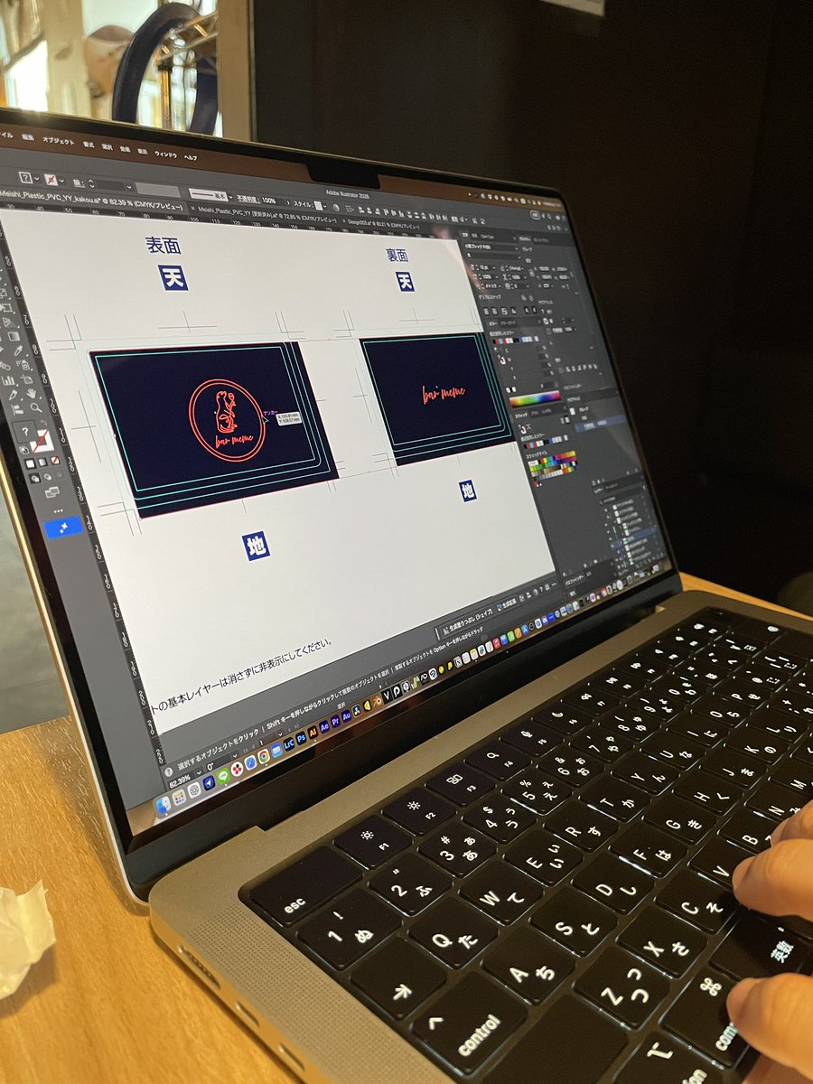 36____mimu's tweet image. バリアフリーbar meme(ﾐｰﾑ)

会員カードの発注が完了しました🦫🍷

1枚1枚ナンバーが記載されます☺︎

マイノリティなお客様が多い中、守るための会員制となりますが、敷居が高いわけではありません。

人となりが分かり、しっかり私を通してもらえたら大丈夫です☺️
来店の際は一度ご相談下さい◎