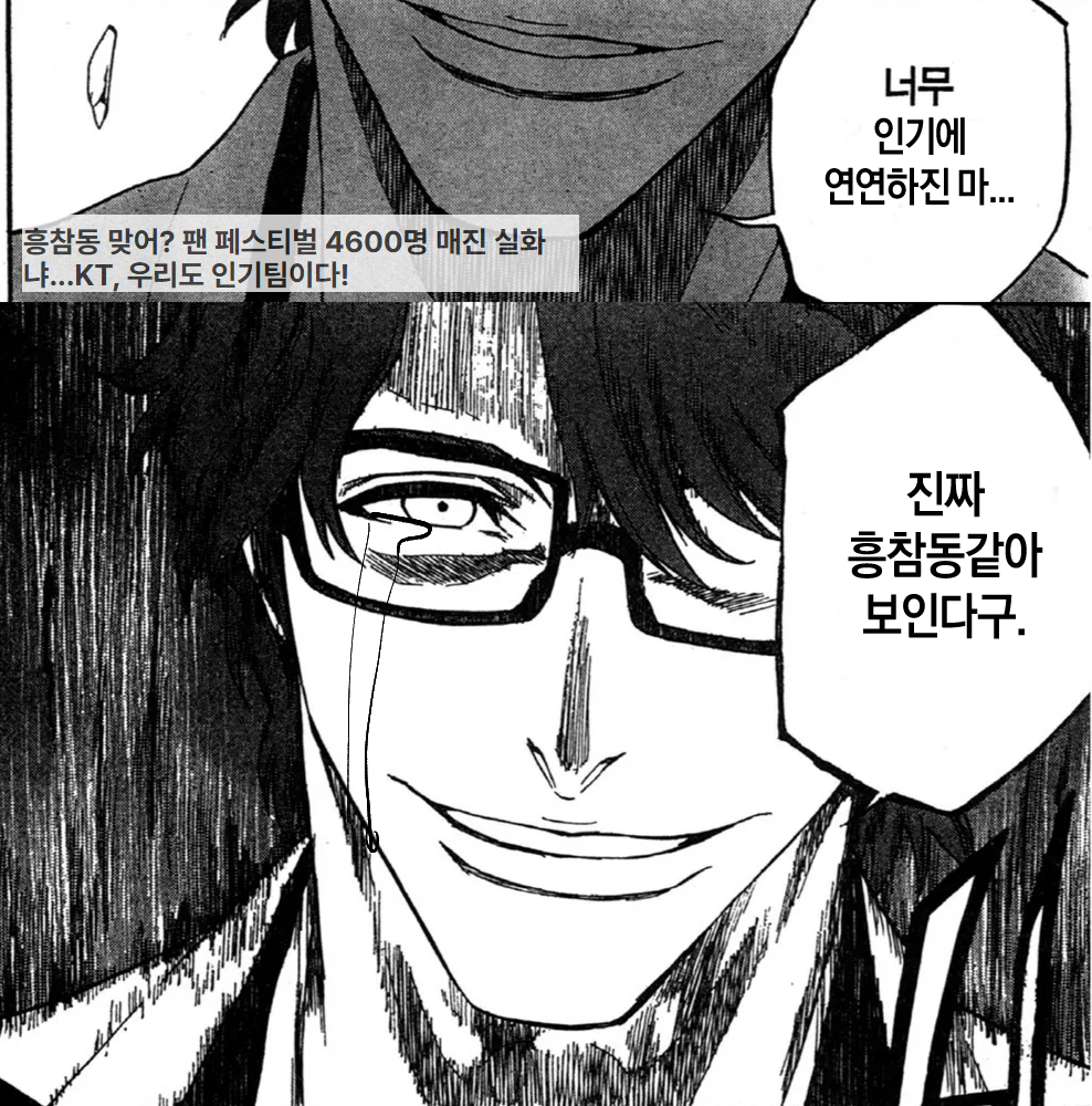 kkangwiz's tweet image. 