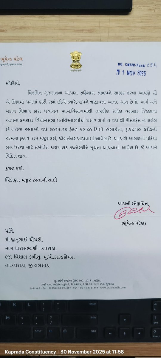 jitubhaiMLA's tweet image. આપણા કપરાડા વિસ્તારમાં પાનસ-આમધા-અરણાઈ-નળી મધની અંદાજે 12.40 કિમી રોડના રિસર્ફેસિંગ માટે રૂ.18.50 કરોડની ફાળવણી કરવા બદલ રાજ્યના યશસ્વી મુખ્યમંત્રી શ્રી @Bhupendrapbjp સાહેબનો ખૂબ ખૂબ આભાર.

આ રોડના સમારકામથી નાગરિકોની મુસાફરી વધુ સરળ અને આરામદાયક બનશે.