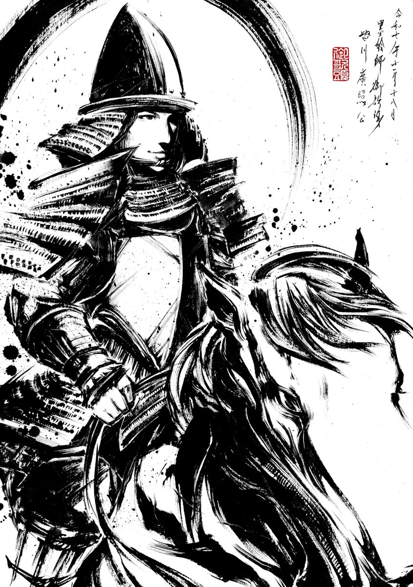 志(Kokorozashi) (@coco_634) / Posts / X