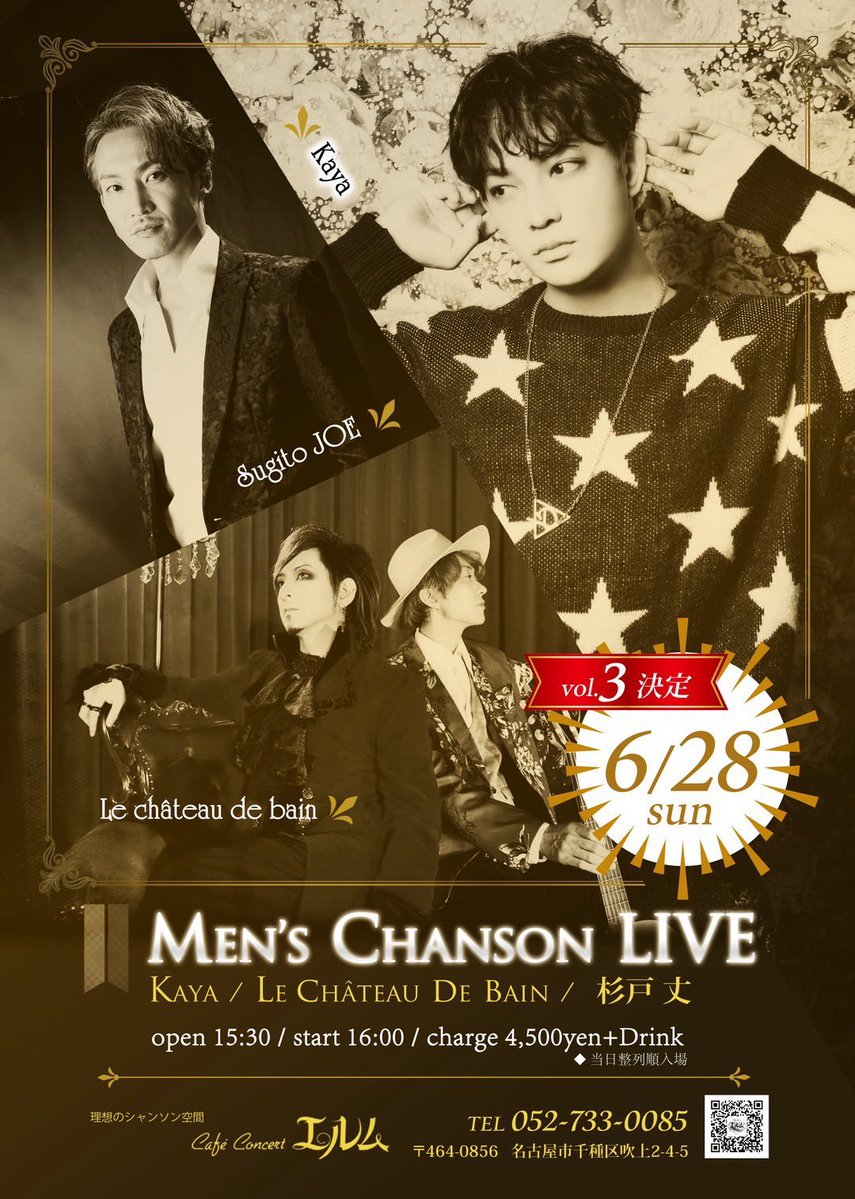 Kaya (@Kaya_rose) / Posts / X