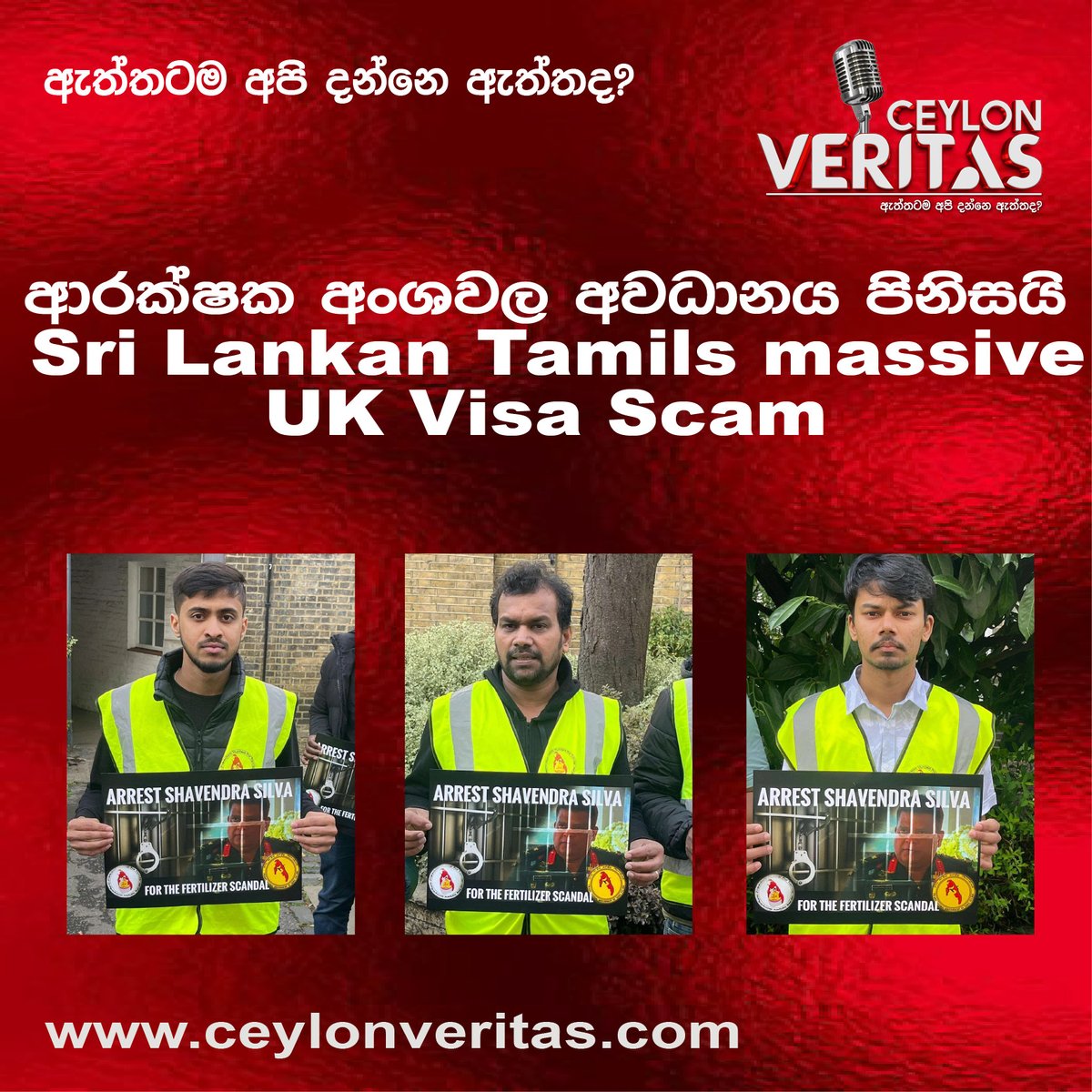 CeylonVeritas's tweet image. ආරක්ෂක අංශවල අවධානය පිනිසයි… Sri Lankan Tamils massive UK Visa Scam
Read: ceylonveritas.com/zuwc9pm/

Please Follow Us:
YouTube: youtube.com/@ceylonveritas…
Facebook: facebook.com/share/174ddt2R…
Instagram: instagram.com/ceylonveritas?…
#ukvisasandimmigration #VisaScamAlert #ceylonveritas #LKR