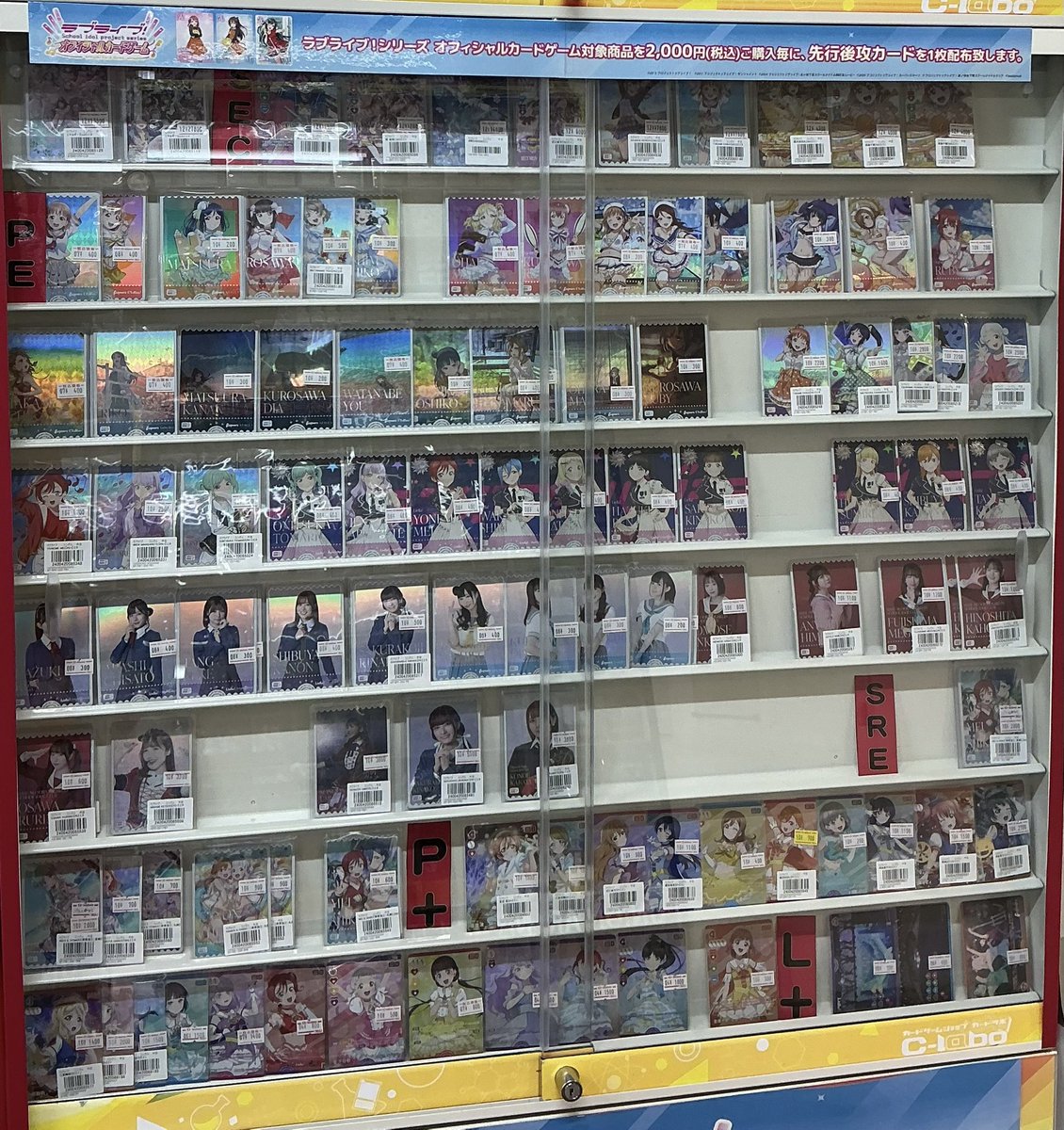 ラブライブOCG 販売情報】 最新弾シングルカード販売中です💳 その他