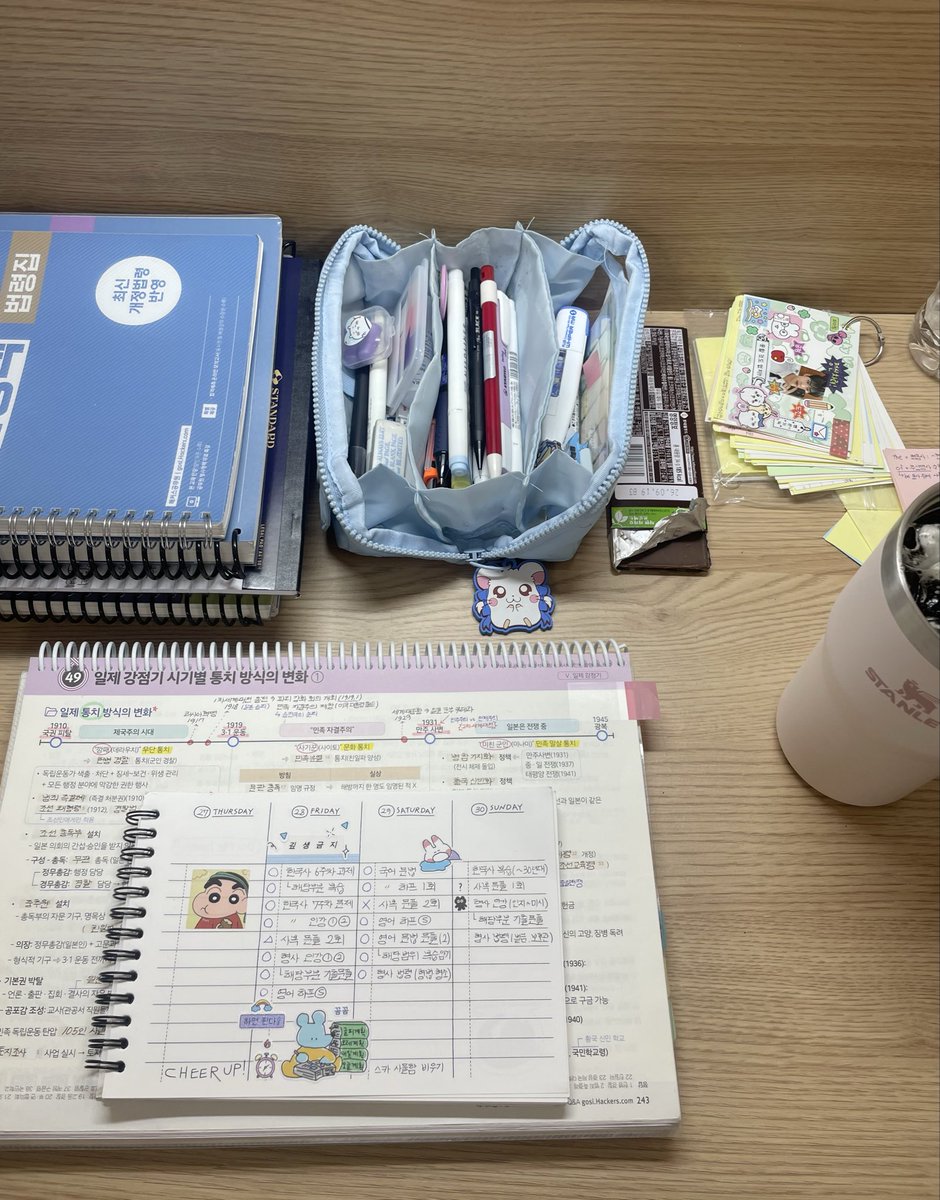 오늘은 생리통👊🏻💢 이슈가 있어 적당히 하고 가려합니다ㅏ