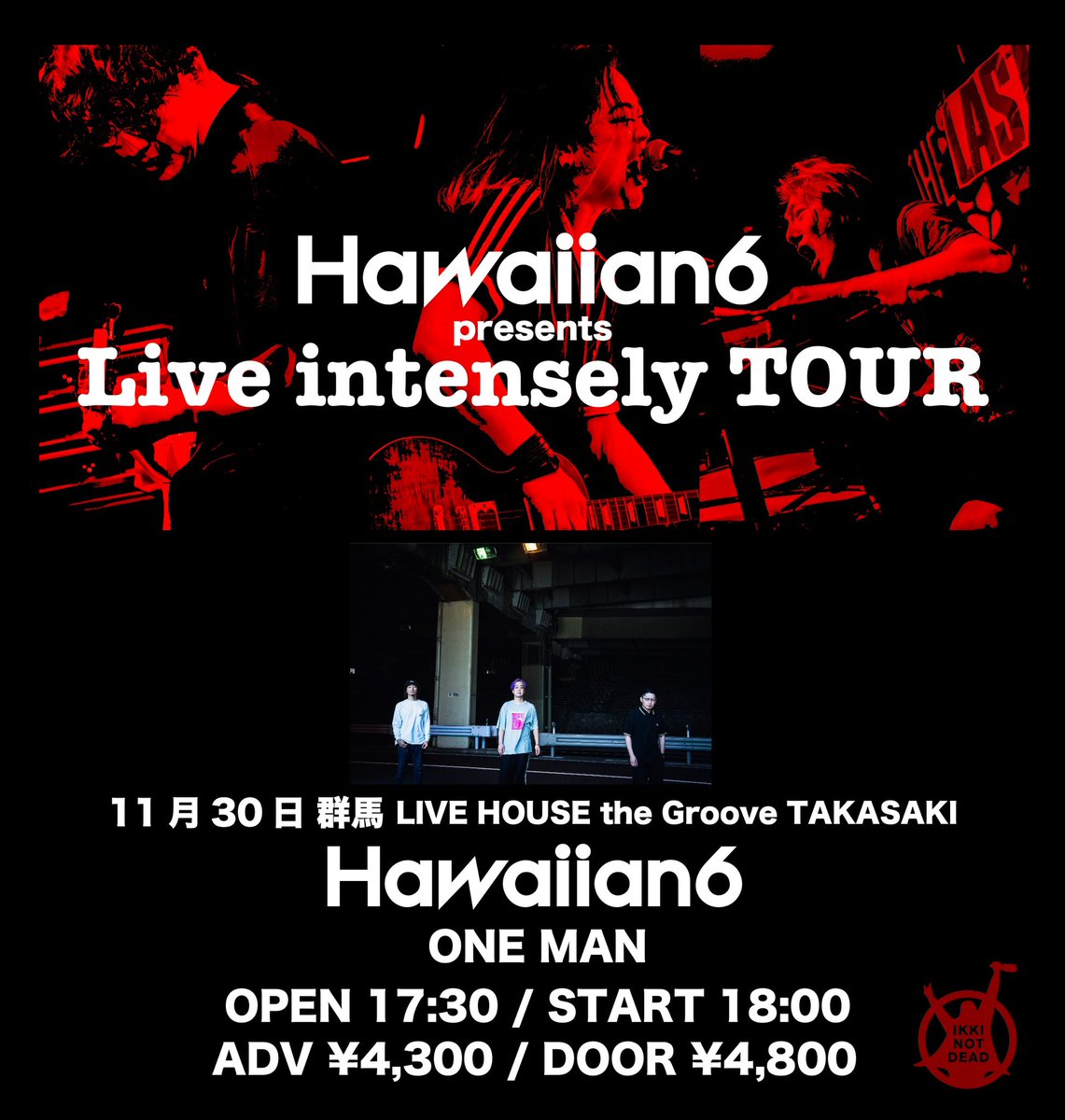 本日】 11/30 (日) LIVE HOUSE the Groove TAKASAKI HAWAIIAN6
