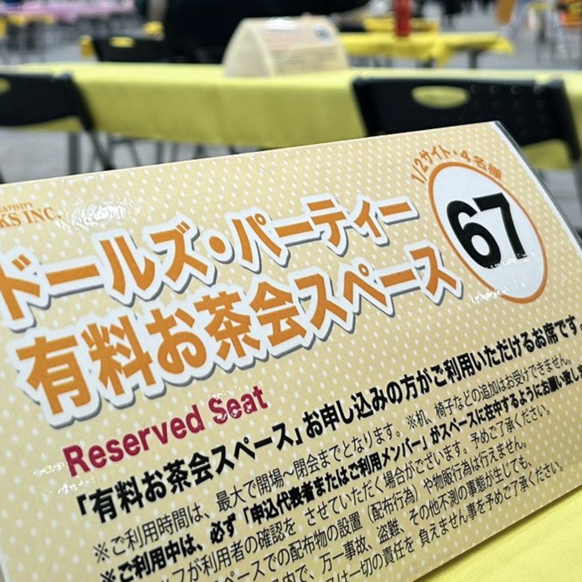 ハクト@11/30ドルパ (@GOTHphilia) / Posts / X